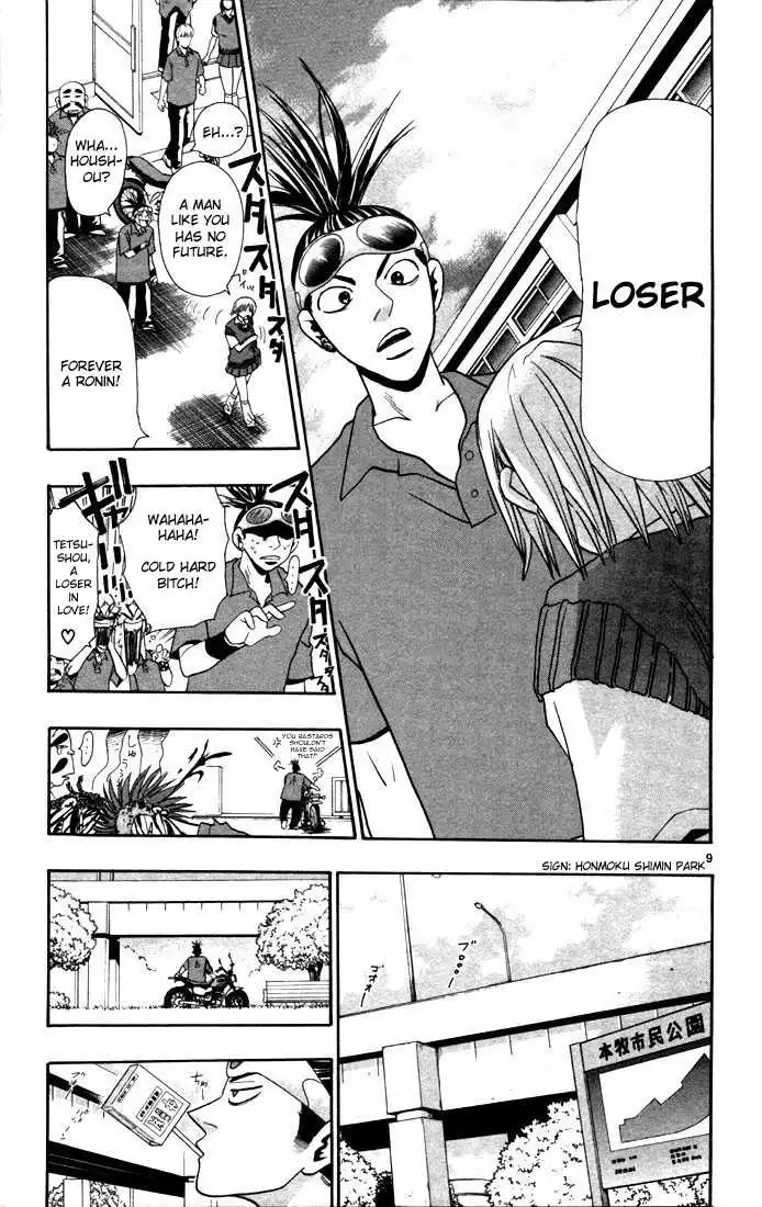 Wild Life Chapter 1.1 12